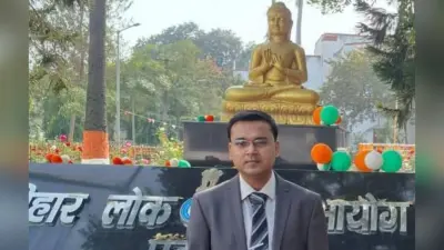 BPSC 70th Result: बक्सर के रौनक ने पहले प्रयास में हासिल की 622वीं रैंक, बिना कोचिंग बने RDO